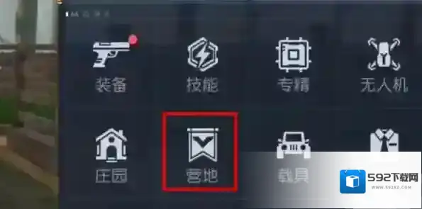 黎明觉醒官方服营地