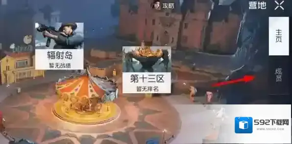 黎明觉醒官方服在里面