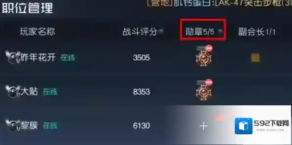黎明觉醒官方服点击