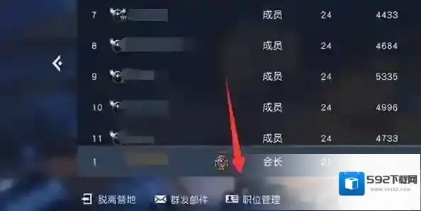 黎明觉醒官方服勋章