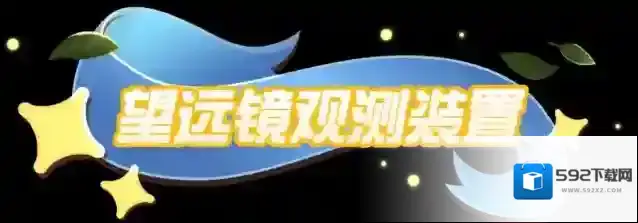 蛋仔派对蛋仔