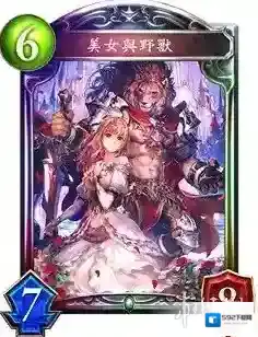 影之诗卡牌