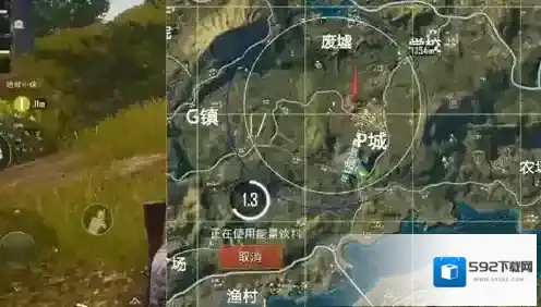 绝地求生：刺激战场房屋