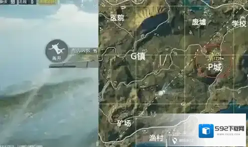 绝地求生：刺激战场刺激战场