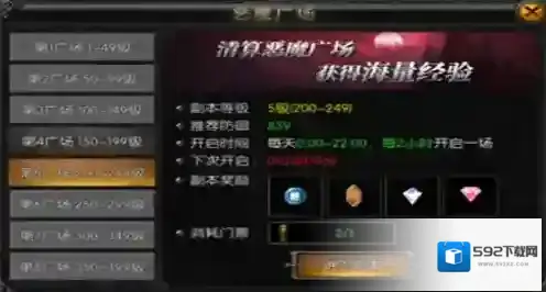 天使之战首饰