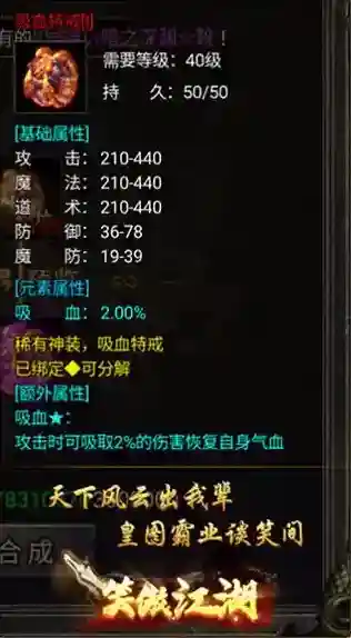 狂暴传奇玩法