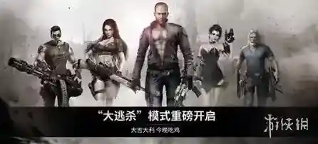 乌合之众：正义集结正义