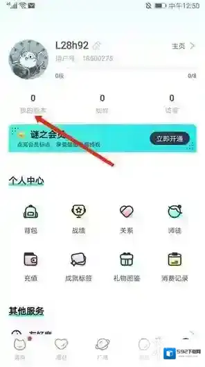 我是谜游戏