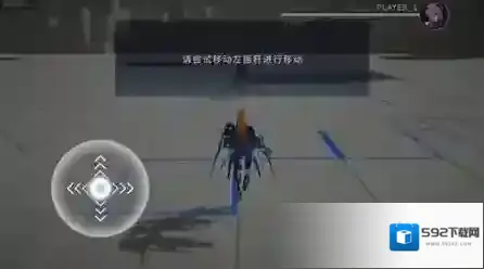 星之翼玩家