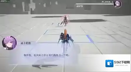 星之翼命座