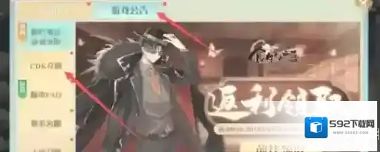 游侠网3