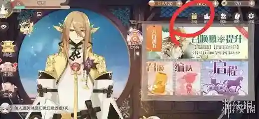 游侠网2