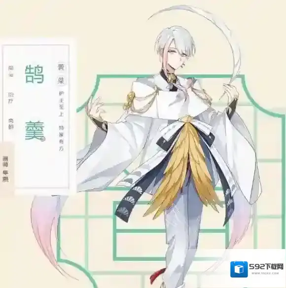 游侠网2