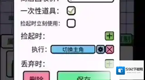 游侠网4