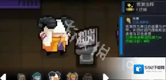 游侠网4
