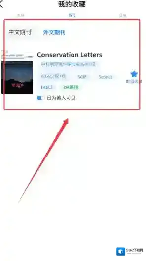 趣读书刊秀瓣