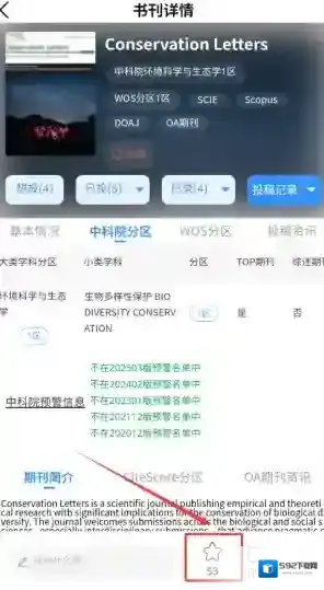 趣读书刊就会