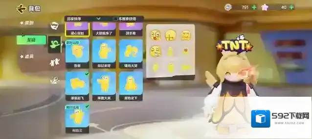 元梦之星科目三