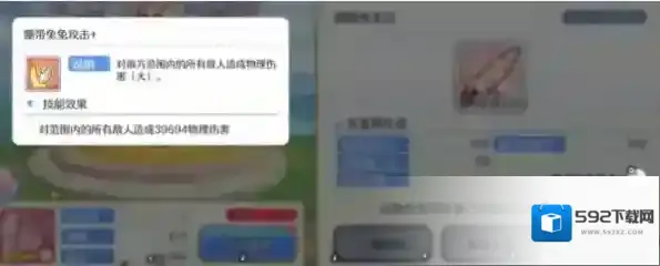 公主连结Re:Dive回合