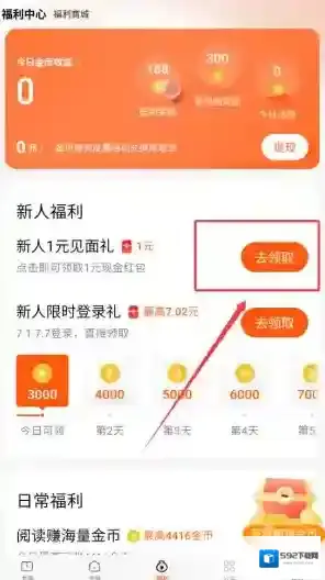 七读小说免费小说