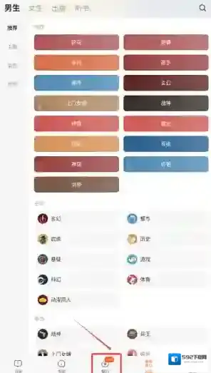 七读小说领取