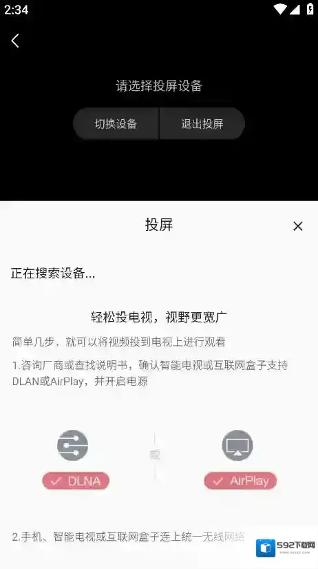 月亮影视大全的是