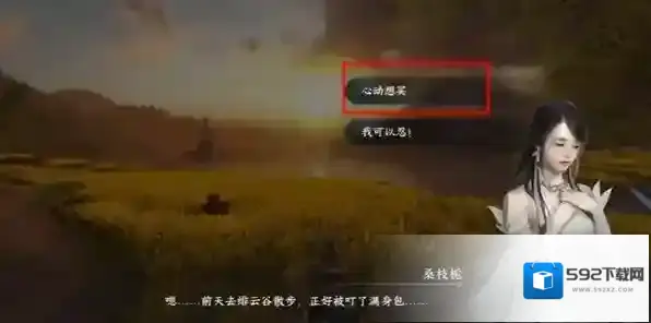 逆水寒磁州