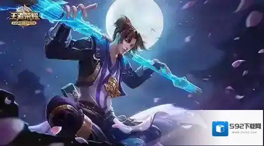 王者荣耀期望