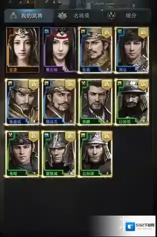 三国群英传霸王之业怎么获得武将 高属性武将获得方法