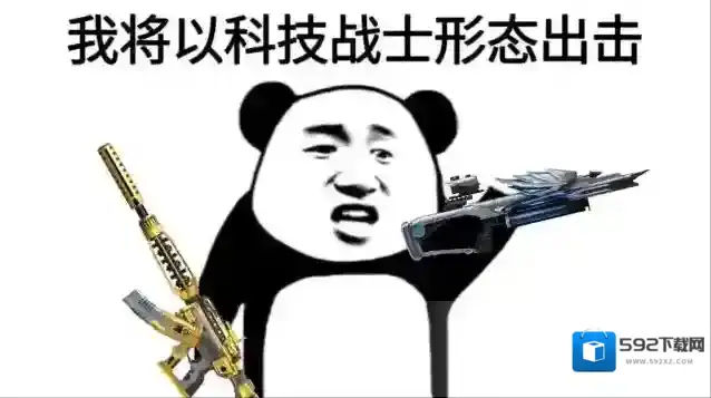 穿越火线枪战王者黑龙魂