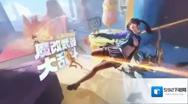 穿越火线枪战王者压家