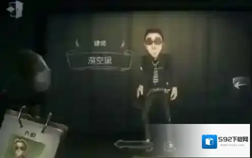 第五人格律师怎么标记地图 律师地图怎么标记密码机