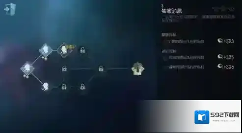 第五人格密码机