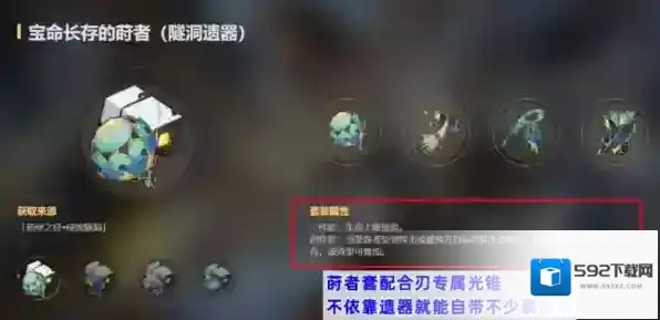崩坏星穹铁道增伤