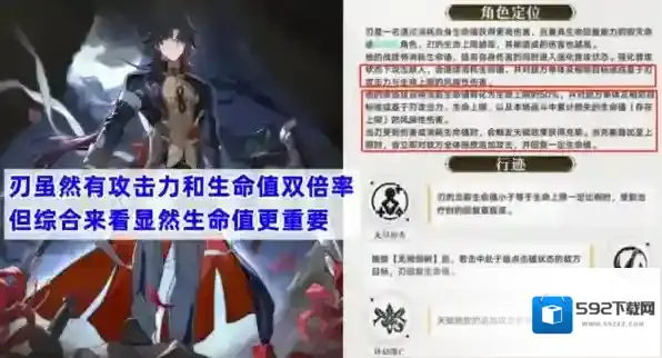 崩坏星穹铁道光锥