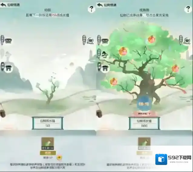 无极仙途活动
