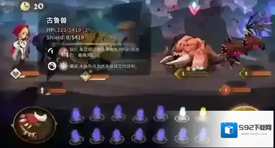 万象物语古鲁