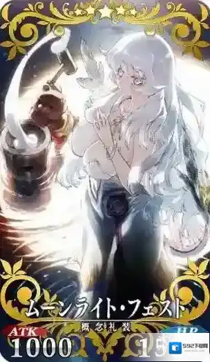 FGO月神复刻月光祝典礼装在哪刷 速刷掉落关卡推荐