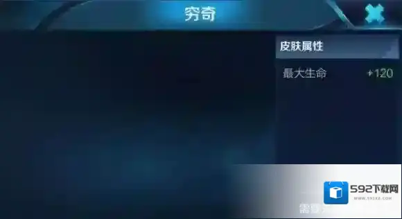 王者荣耀典韦