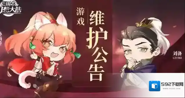 三国志幻想大陆更新公告 | 月下一舞繁花盛开，全新善灵登场！