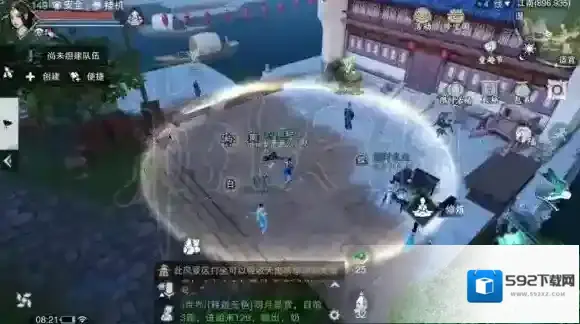 一梦江湖有银子