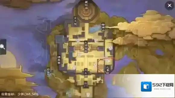 一梦江湖打坐