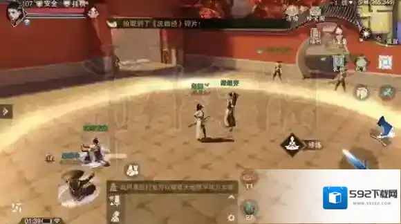 一梦江湖地点