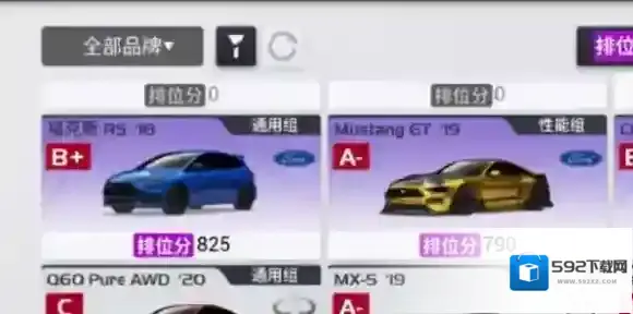 巅峰极速赛车