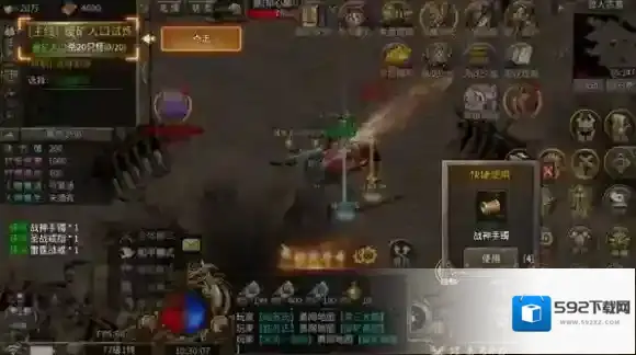 魔戒传奇OL魔戒传奇