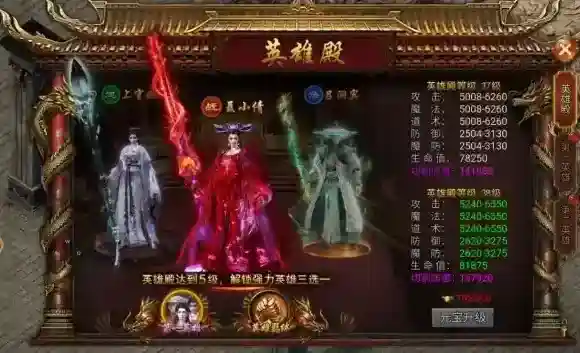 龙迹之城玩家