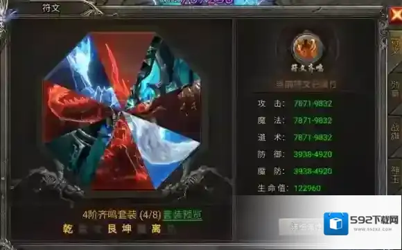 龙迹之城游戏