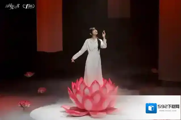 以闪亮之名山海