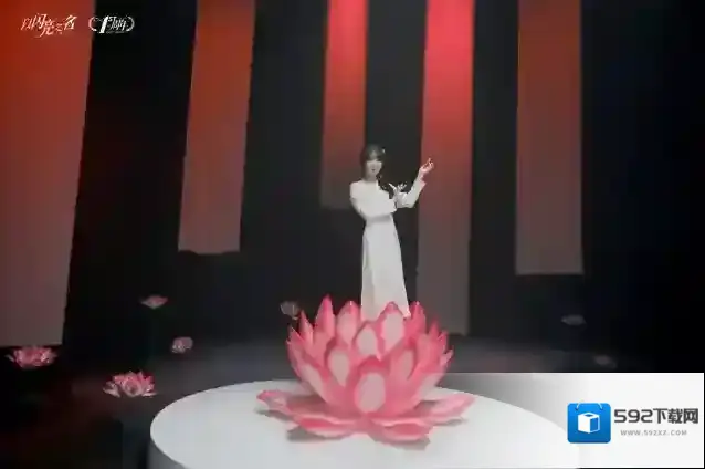 以闪亮之名纯色