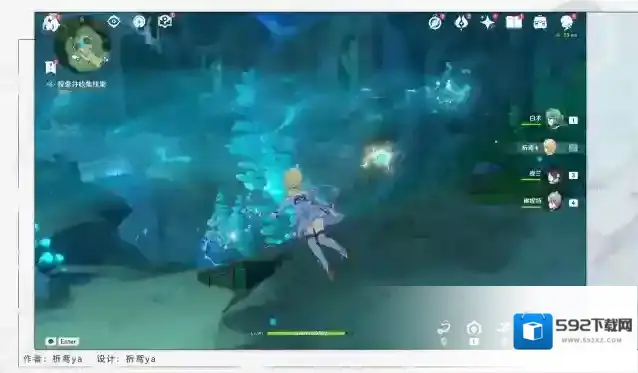 原神水草